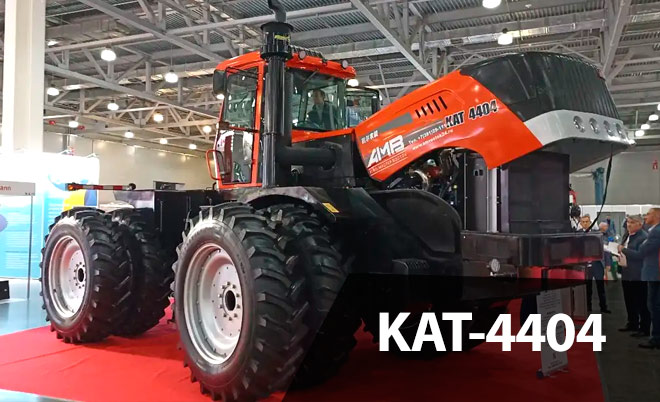 kat-4404 трактор
